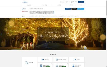 201205_tobu_101.JPG