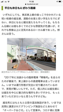 201205_toyokeizai_IMG_1296.jpg