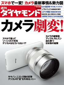 2012092212-thumb-208xauto-22491.jpg