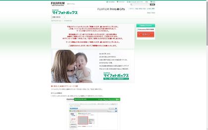 20190616myphotobox_end.JPG