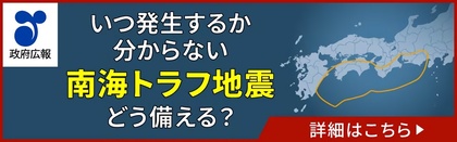 20250131_gov-online_disasters_301.JPG
