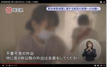 210111_pref_saitama_102.JPG