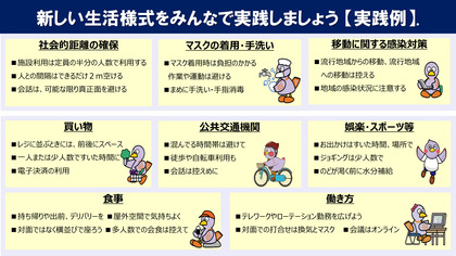 210129_pref_saitama_sainokuninyuu2.jpg