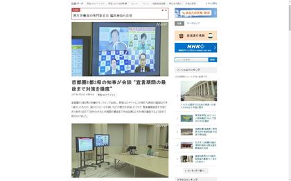 210223_nhk_101.JPG