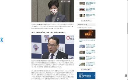 210223_nhk_102.JPG