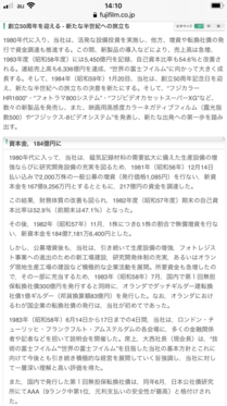 210308_fujifilm_IIMG_2612.png