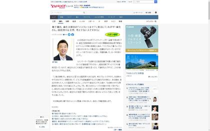 210322_hochi_101.JPG