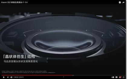 210330_Xiaomi2021-2_204.JPG