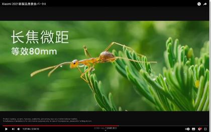 210330_Xiaomi2021-2_207.JPG