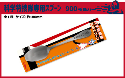 210331_ultraman_goods-image6.jpg