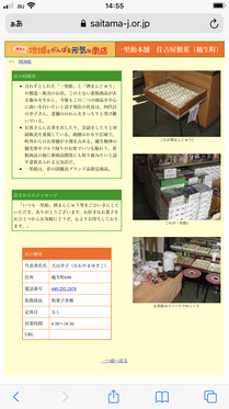 210409_genkishop_IMG_2972.jpg
