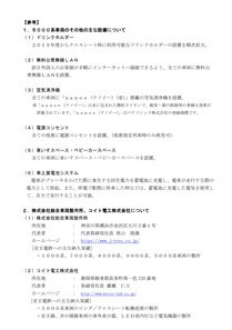 210414_keio_5000rikuraininngu-3.jpg