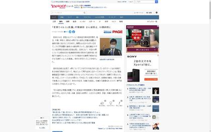 210416_THE-PAGE_101.JPG