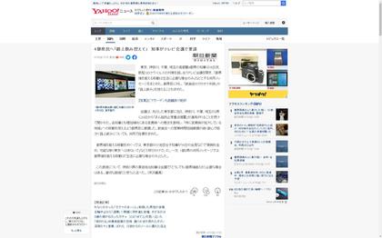 210416_asahi_101.JPG