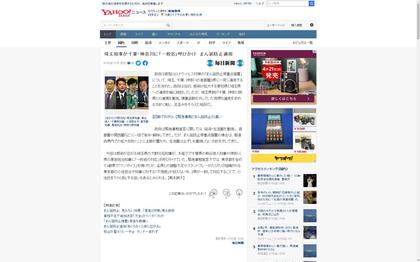 210416_mainichi_101.JPG