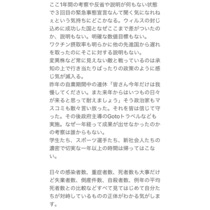 210423_noda_301.JPG