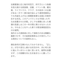 210423_noda_302.JPG