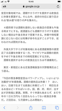 210424_tokyo-sports_102.jpg