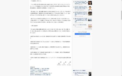 210425_mainichi_102.JPG