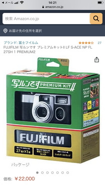 210503_amazon_101.jpg