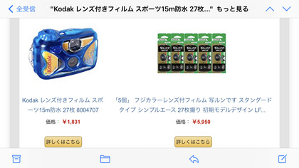 210503_amazon_302.jpg
