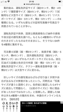 210528_mainichi_102.jpg
