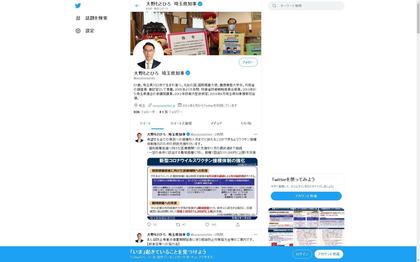 210709_oonomotohiro_101.JPG