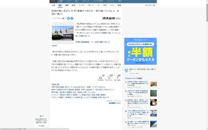 210711_yomiuri_101.JPG