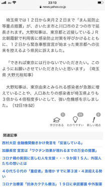 210712_tbs_102.jpg