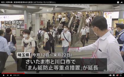 210712_tbs_302.JPG