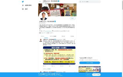 210713_oonomotohiro_101.JPG