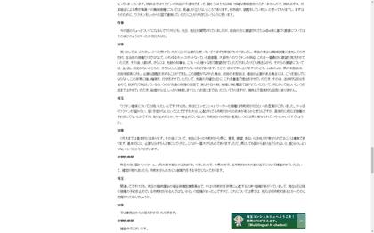 210714_pref.saitama_102.JPG