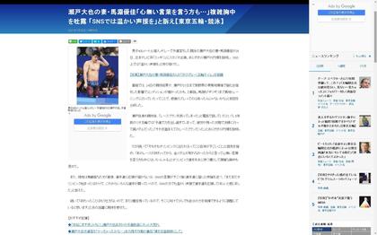 210726_chunichi_101.JPG