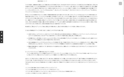 210729_fujifilm_wonder-photo-shop_102.JPG