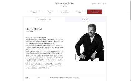 210729_pierreherme_aoyama_103.JPG