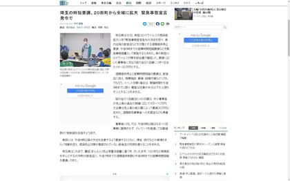 210730_sankei_101.JPG
