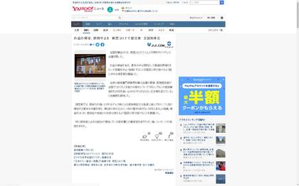 210801_jiji_101.JPG