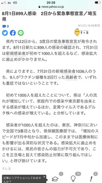 210801_teletama_102_.JPG