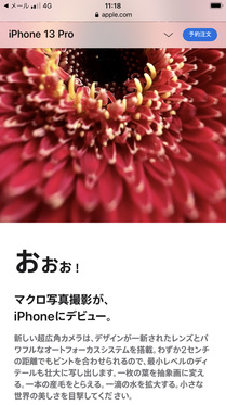 210915_iphone-apple_102.jpg