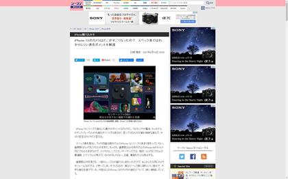 210918_k-tai-watch_101.JPG