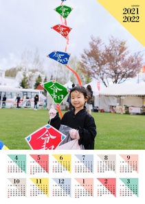 211101_triangle_004.jpg