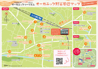 211218_tobutoptours_shop-ogawa_map-1.jpg