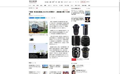220128_asahi_101.JPG