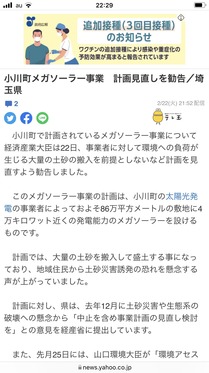 220222_teletama_101.jpg