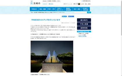 220311_city.nagasaki_101.JPG