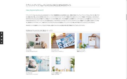 220413_fujifilm_news_102.JPG
