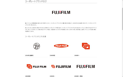 220415_fujifilm-slogan_101.JPG