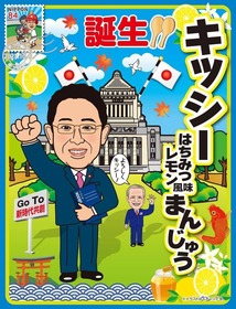 220427_kishida_301.JPG