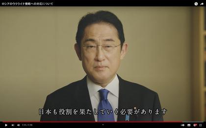 220511_kantei_kishida_message_313.JPG