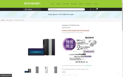 220511_wilson_sony-xperia-1-iv.JPG